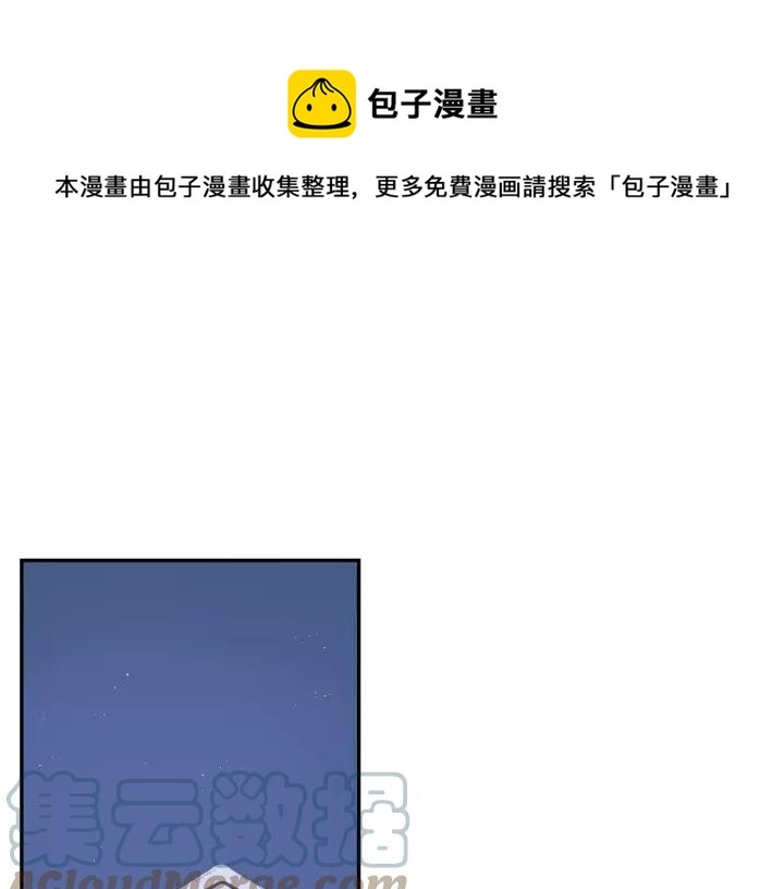 第28话 回到原点 第77页