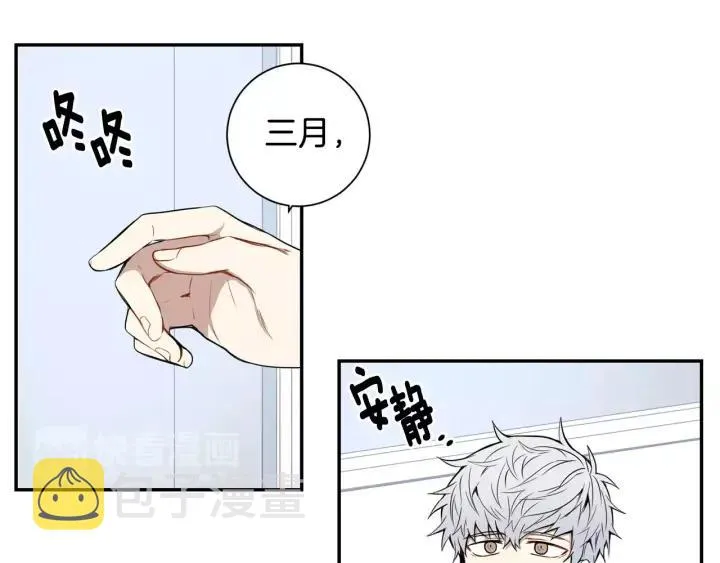 第28话 回到原点 第82页
