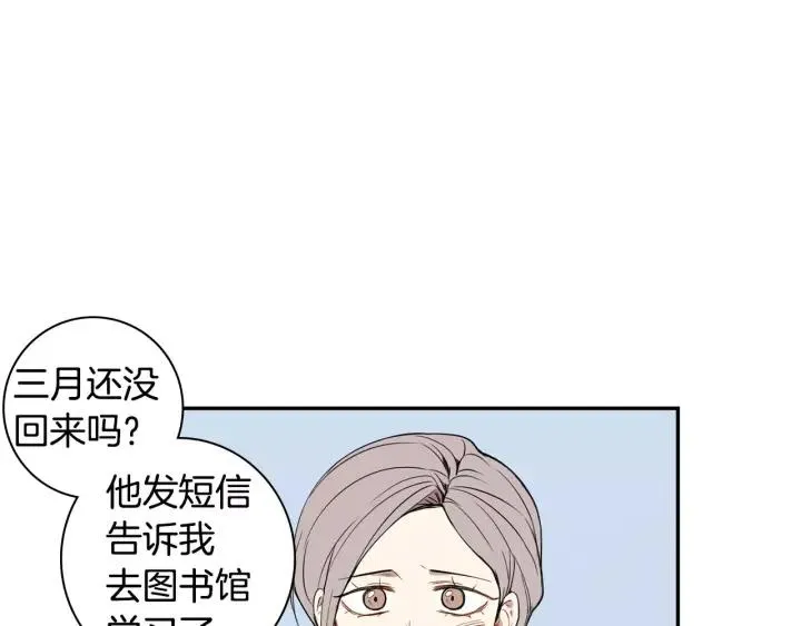 第28话 回到原点 第91页
