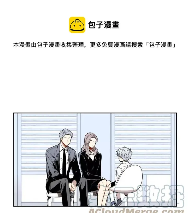 第29话 逃避 第1页