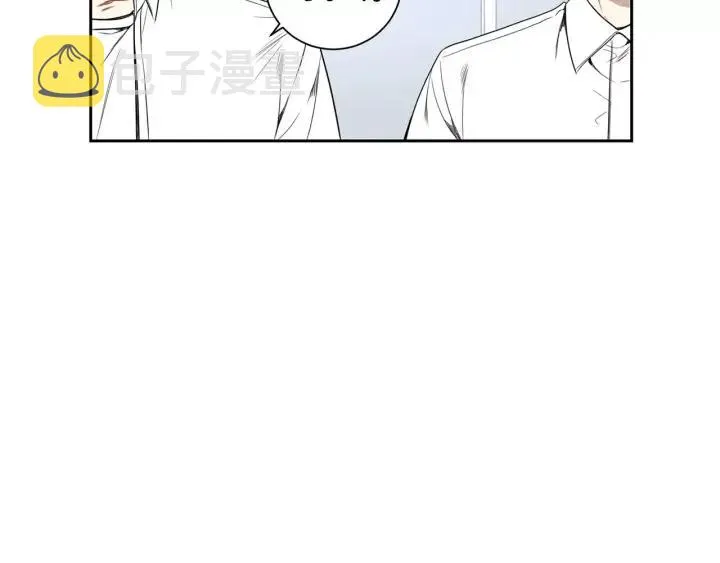 第29话 逃避 第15页