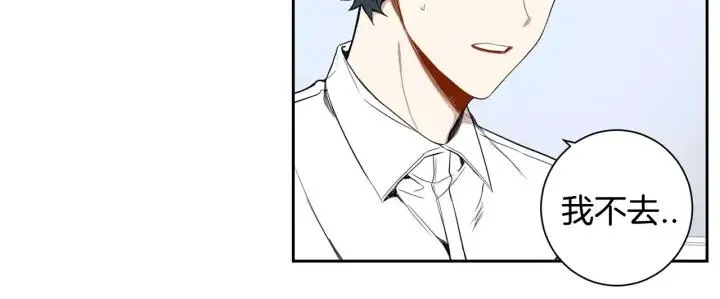 第29话 逃避 第18页