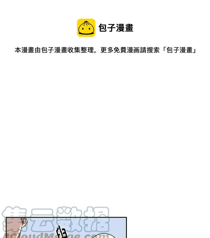 第29话 逃避 第21页