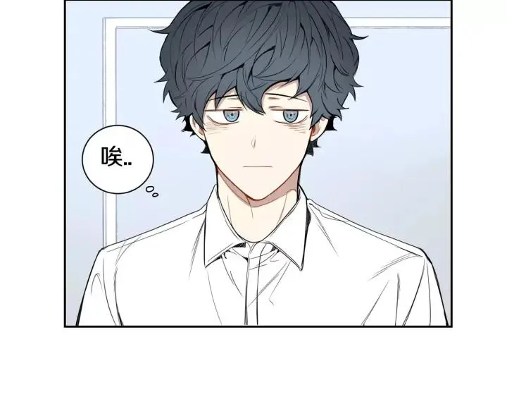 第29话 逃避 第24页