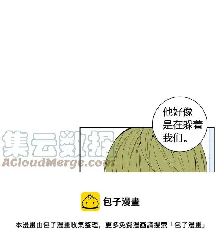 第29话 逃避 第29页