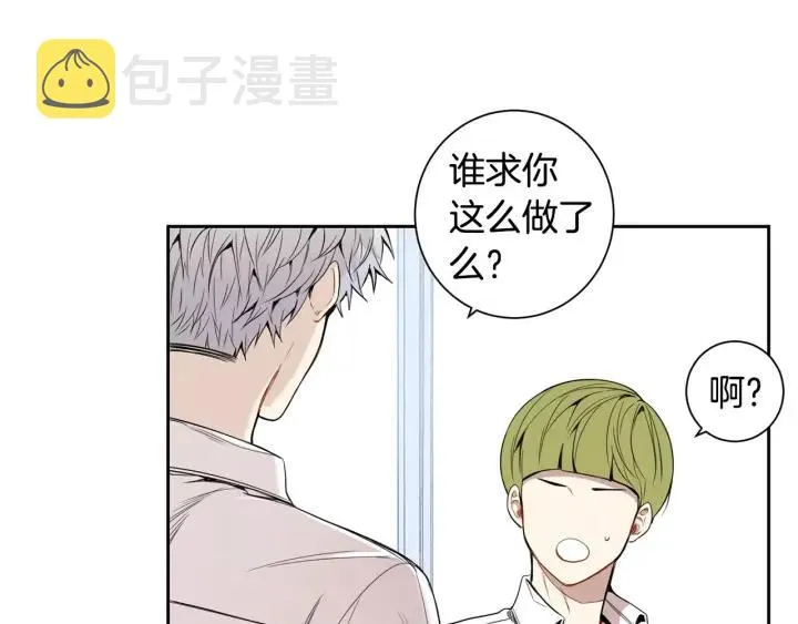 第29话 逃避 第35页