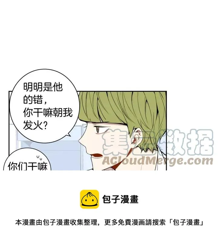 第29话 逃避 第37页