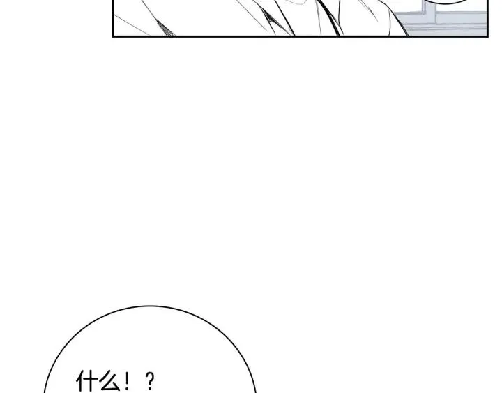 第29话 逃避 第40页