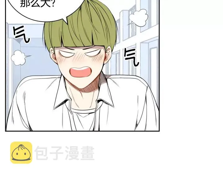 第29话 逃避 第43页