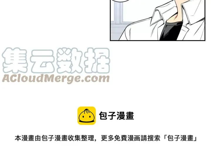 第29话 逃避 第45页