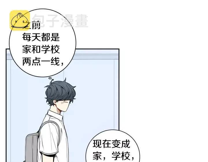 第29话 逃避 第48页