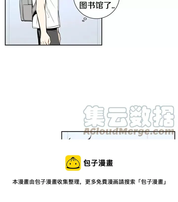 第29话 逃避 第49页