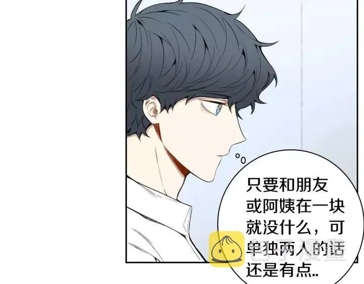第29话 逃避 第50页