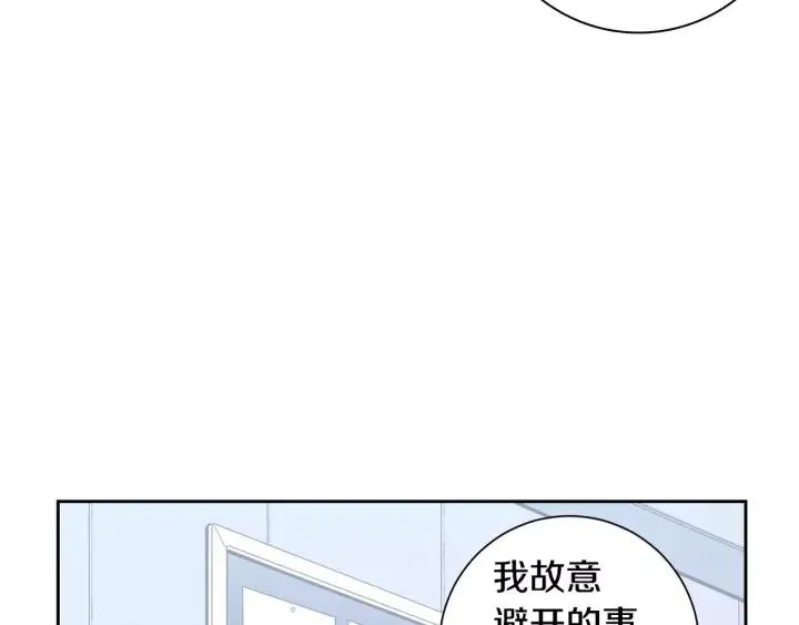 第29话 逃避 第51页