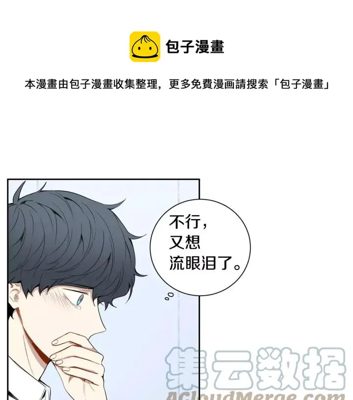 第29话 逃避 第53页