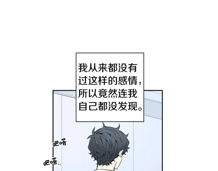 第29话 逃避 第55页