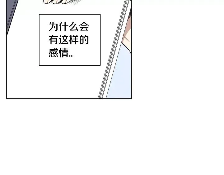 第29话 逃避 第59页