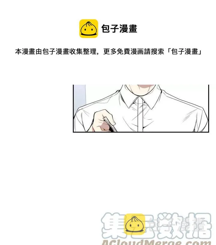 第29话 逃避 第61页