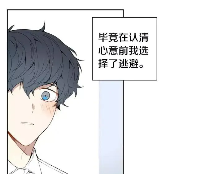 第29话 逃避 第64页