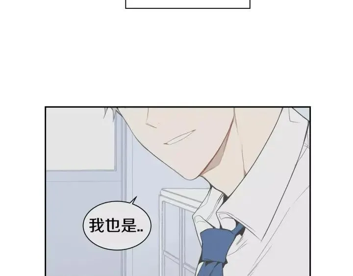 第29话 逃避 第67页