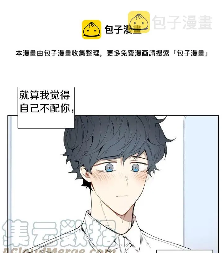 第29话 逃避 第69页