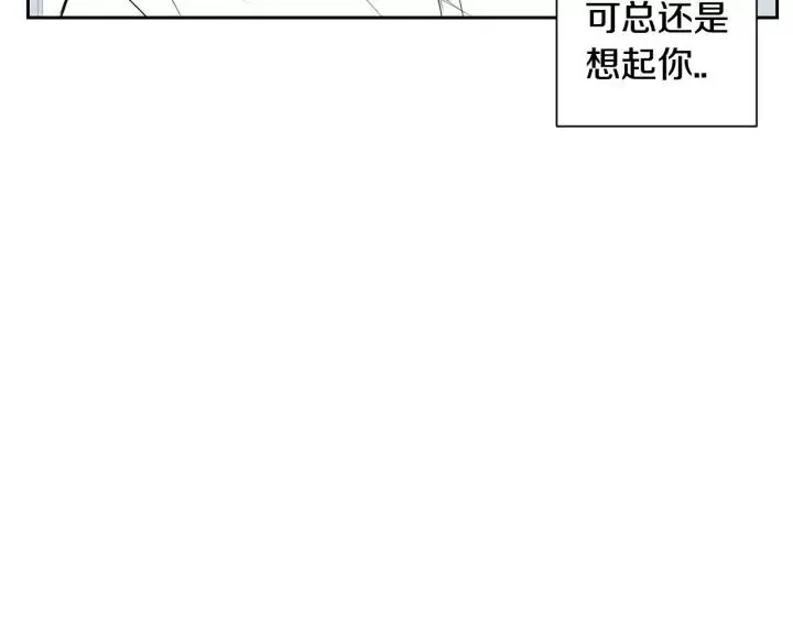 第29话 逃避 第70页