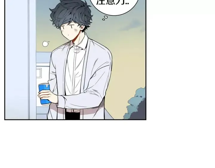 第29话 逃避 第74页