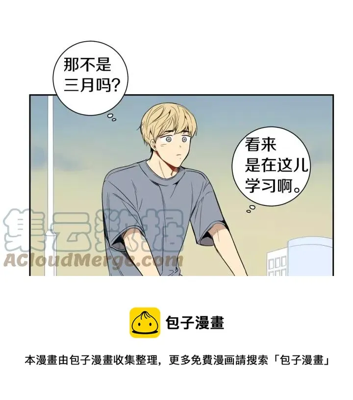 第29话 逃避 第77页