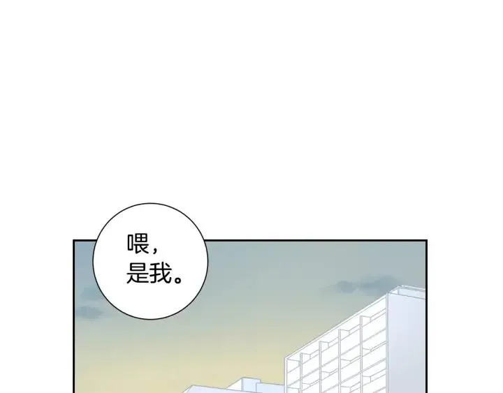 第29话 逃避 第82页