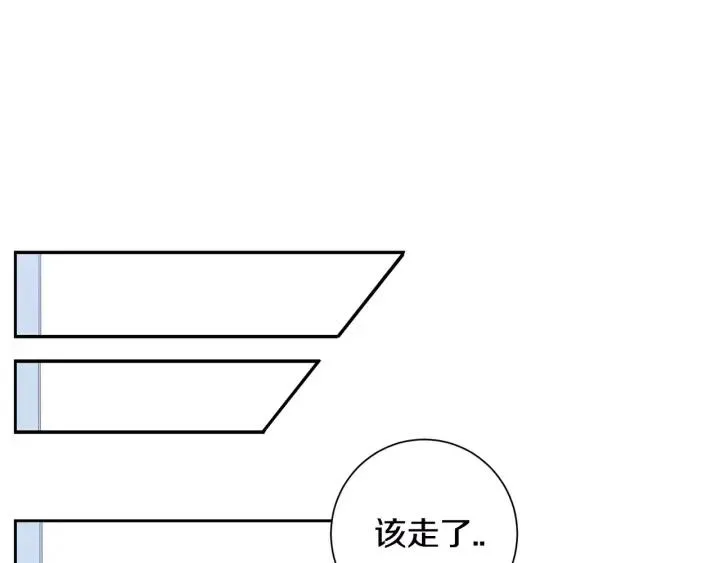 第29话 逃避 第84页