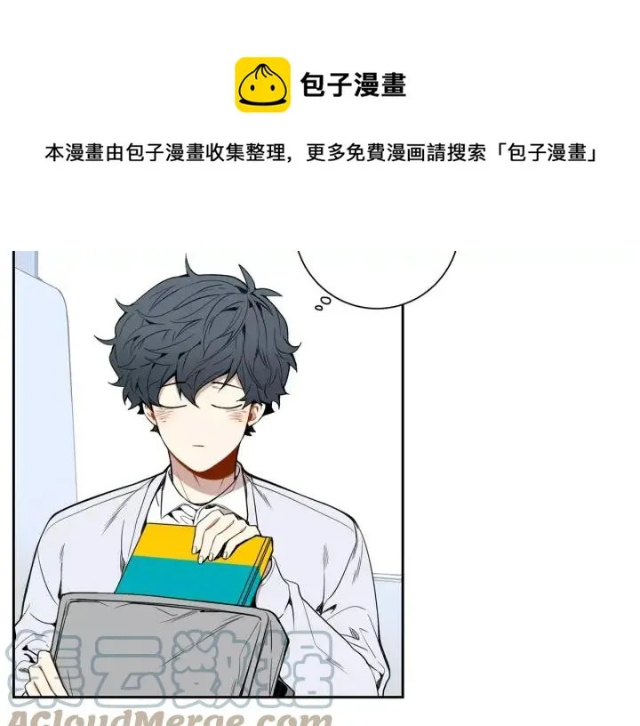第29话 逃避 第85页