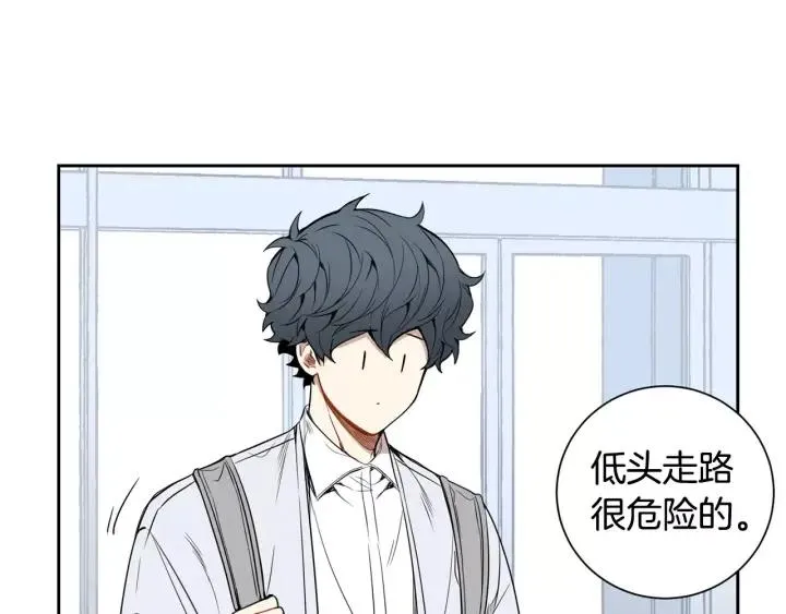 第29话 逃避 第88页