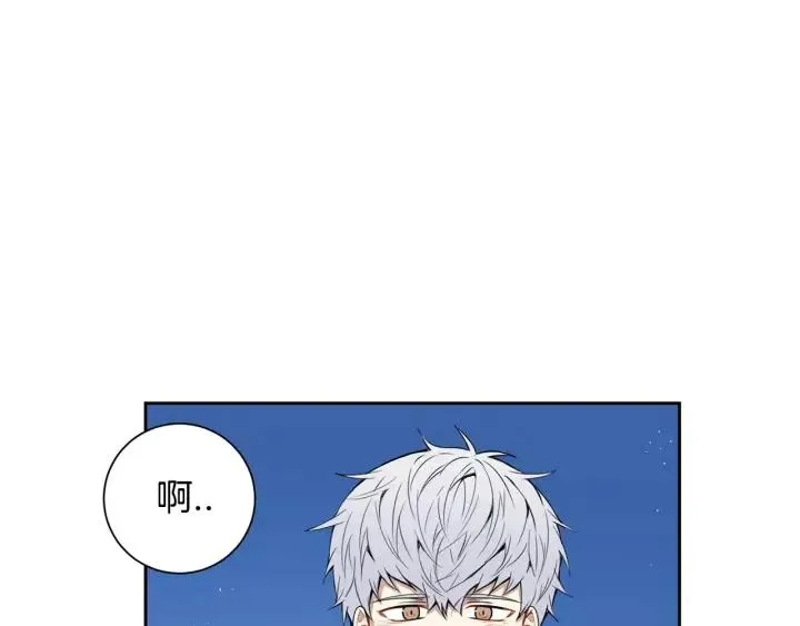 第29话 逃避 第91页