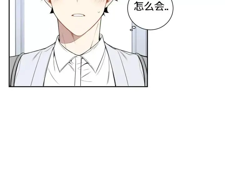 第29话 逃避 第94页
