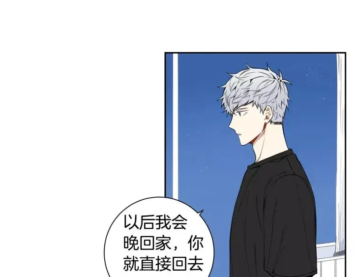第29话 逃避 第95页