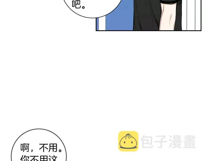 第29话 逃避 第96页