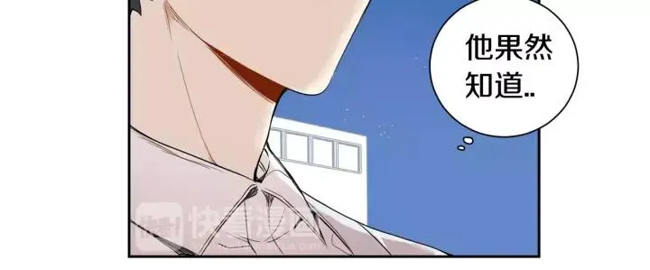 第29话 逃避 第99页