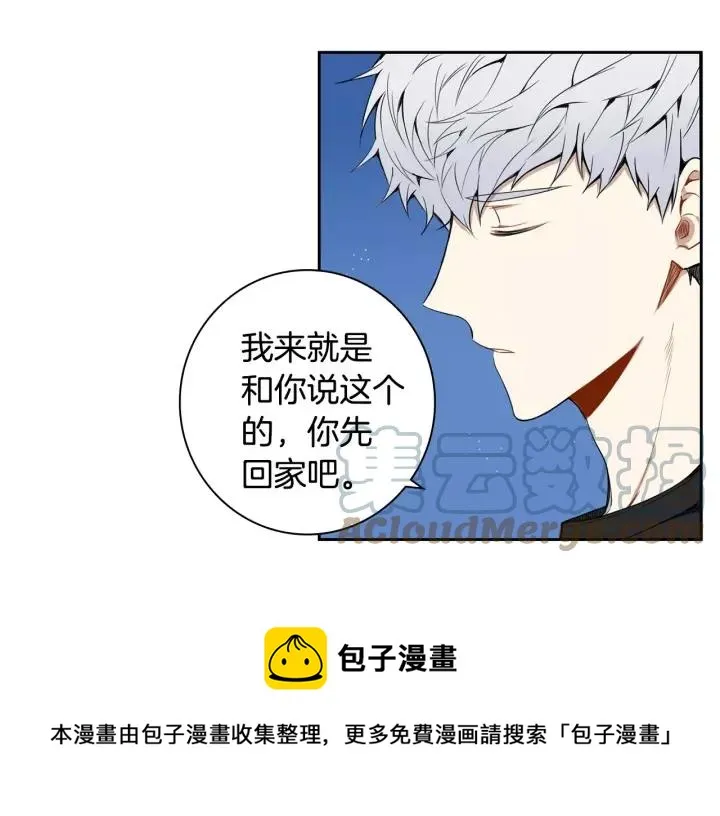 第29话 逃避 第101页