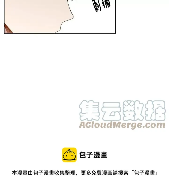 第29话 逃避 第105页