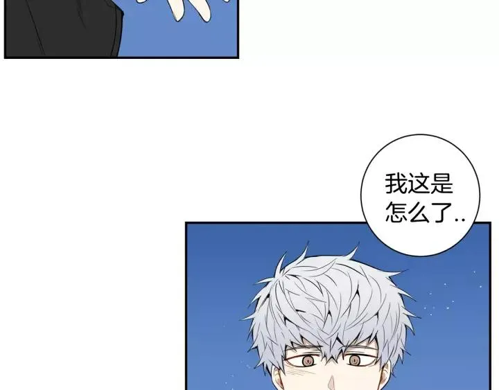 第30话 一起面对 第6页