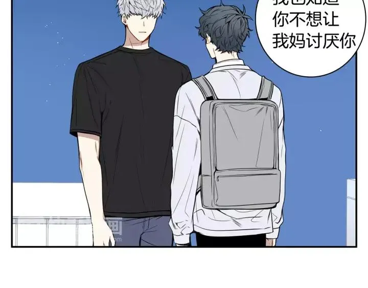 第30话 一起面对 第12页