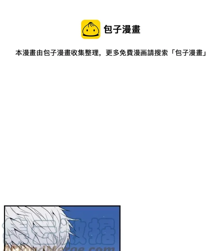 第30话 一起面对 第13页