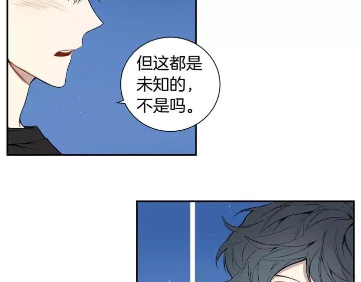第30话 一起面对 第14页