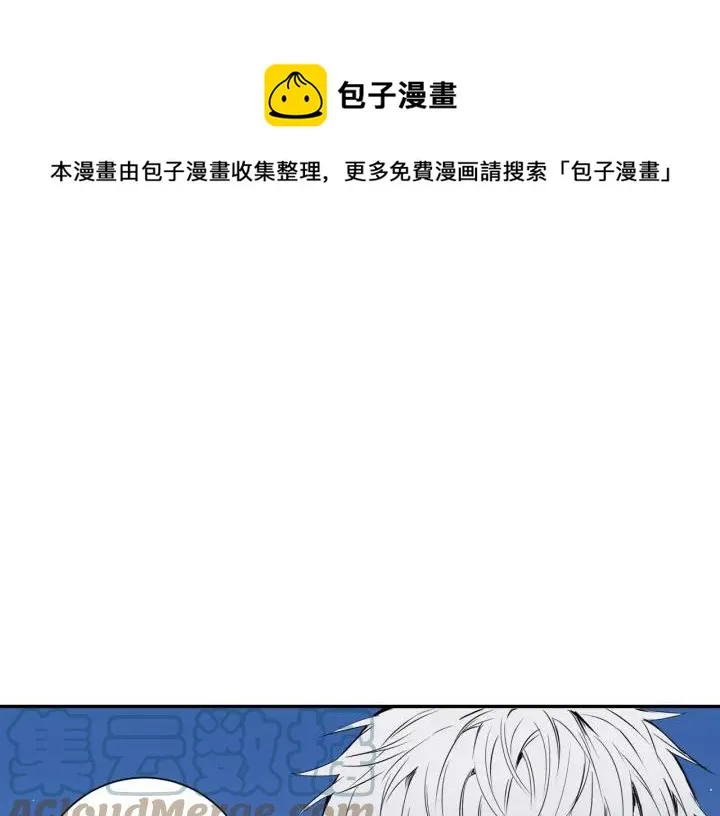 第30话 一起面对 第21页