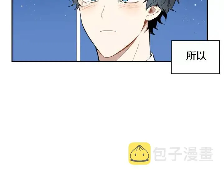 第30话 一起面对 第24页