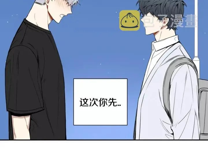 第30话 一起面对 第26页