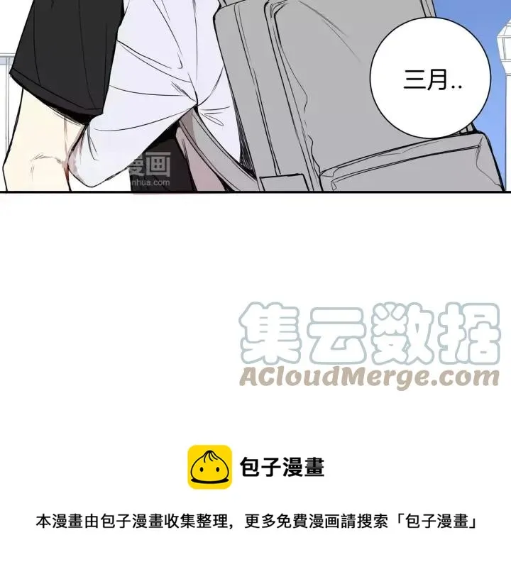 第30话 一起面对 第33页