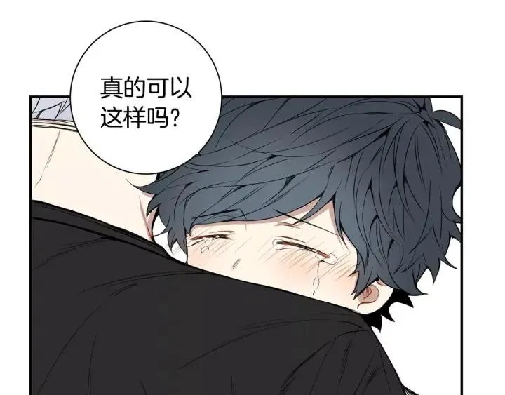 第30话 一起面对 第34页