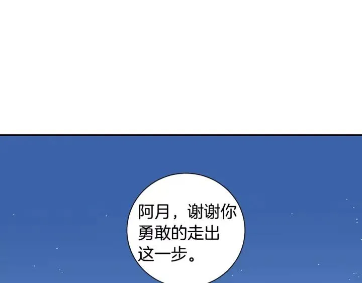 第30话 一起面对 第38页