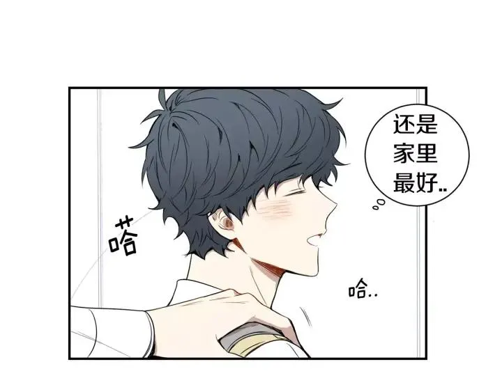 第30话 一起面对 第47页